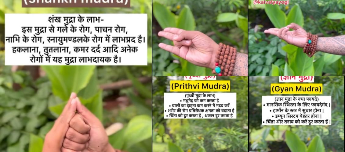 Five Most Powerful Mudras